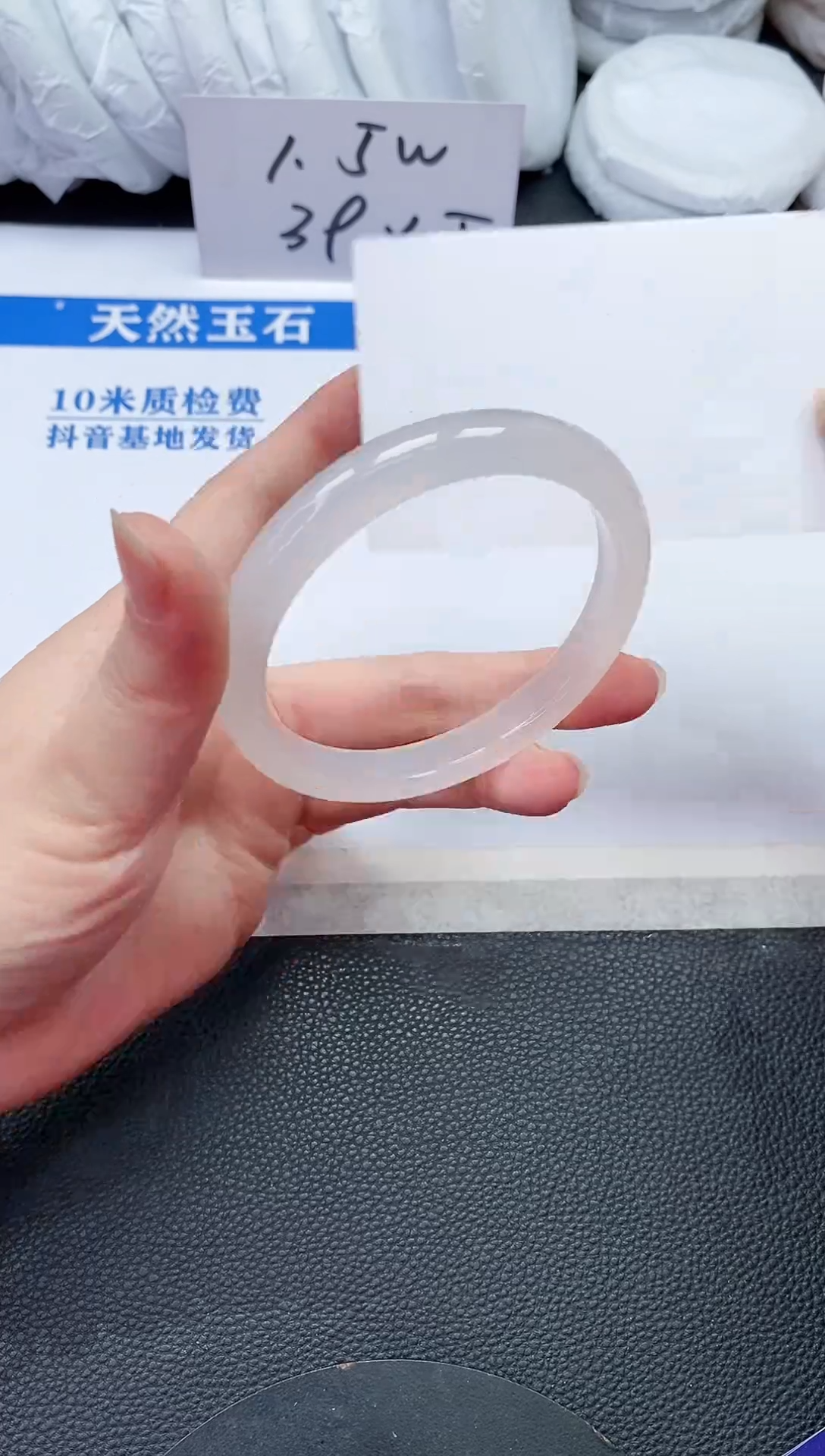 【闪购商品】石英质玉手镯未镶嵌N235