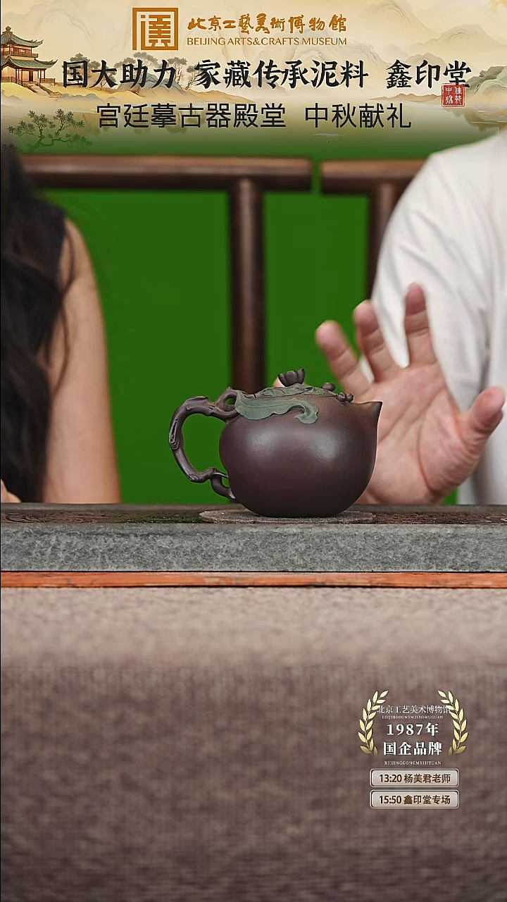 宜兴紫砂茶壶茶壶132