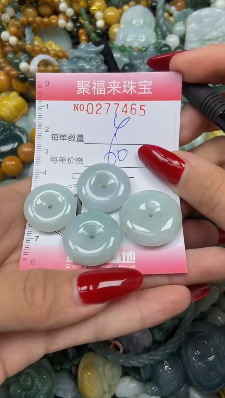颈饰未镶嵌翡翠闪购0277465