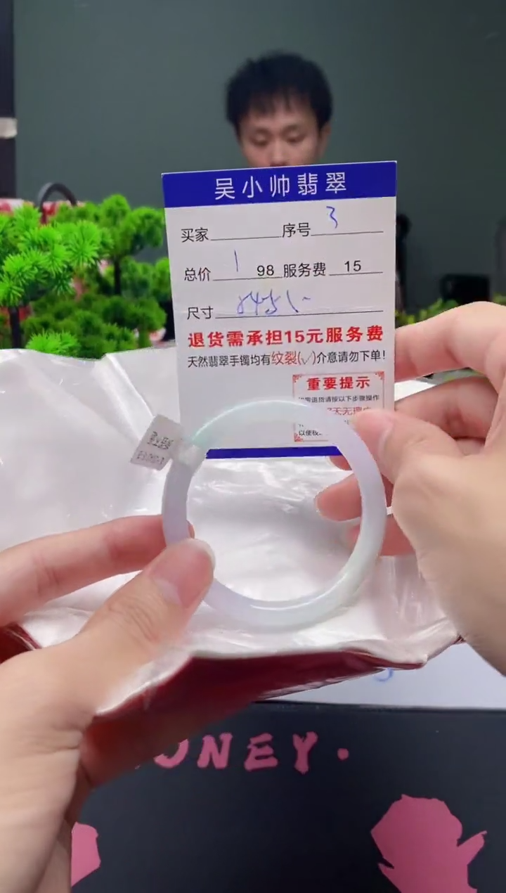 翡翠未镶嵌手镯3天然A货翡翠需包容瑕疵，介意慎拍