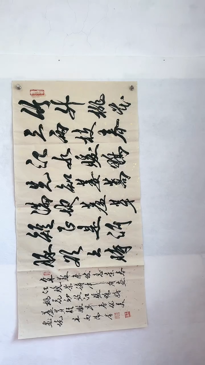 国画国画  艺和堂美术馆