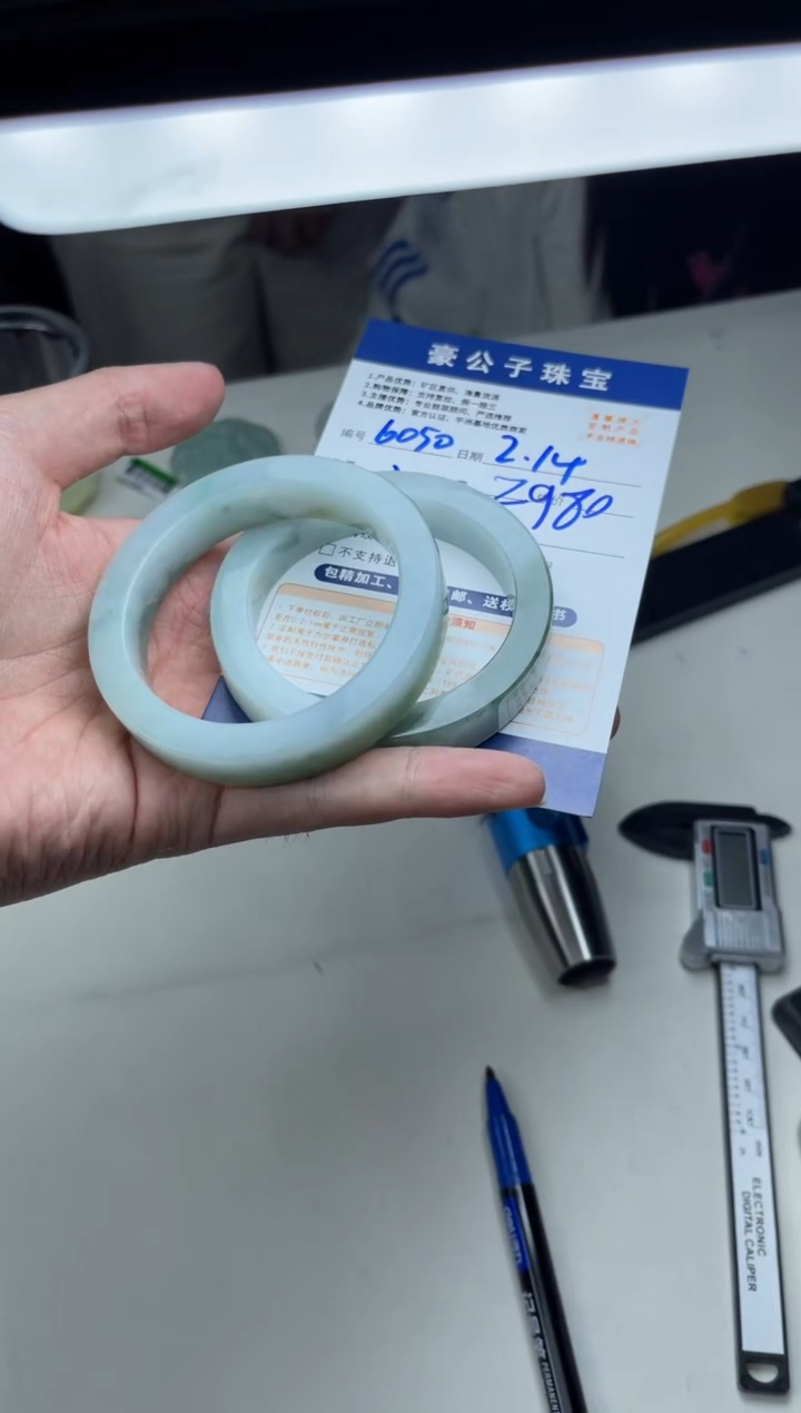 【闪购商品】定制翡翠毛胚定制手镯未镶嵌6050（多样性发货一条）