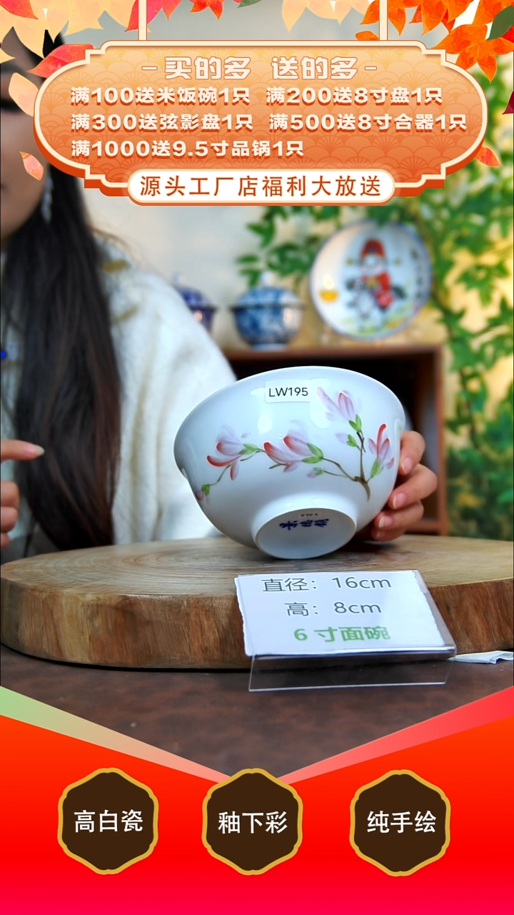 其他白泥景德镇手工手绘陶瓷【食品级】