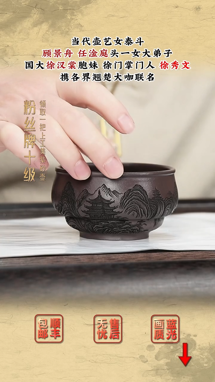 茶壶紫砂紫砂茶壶3