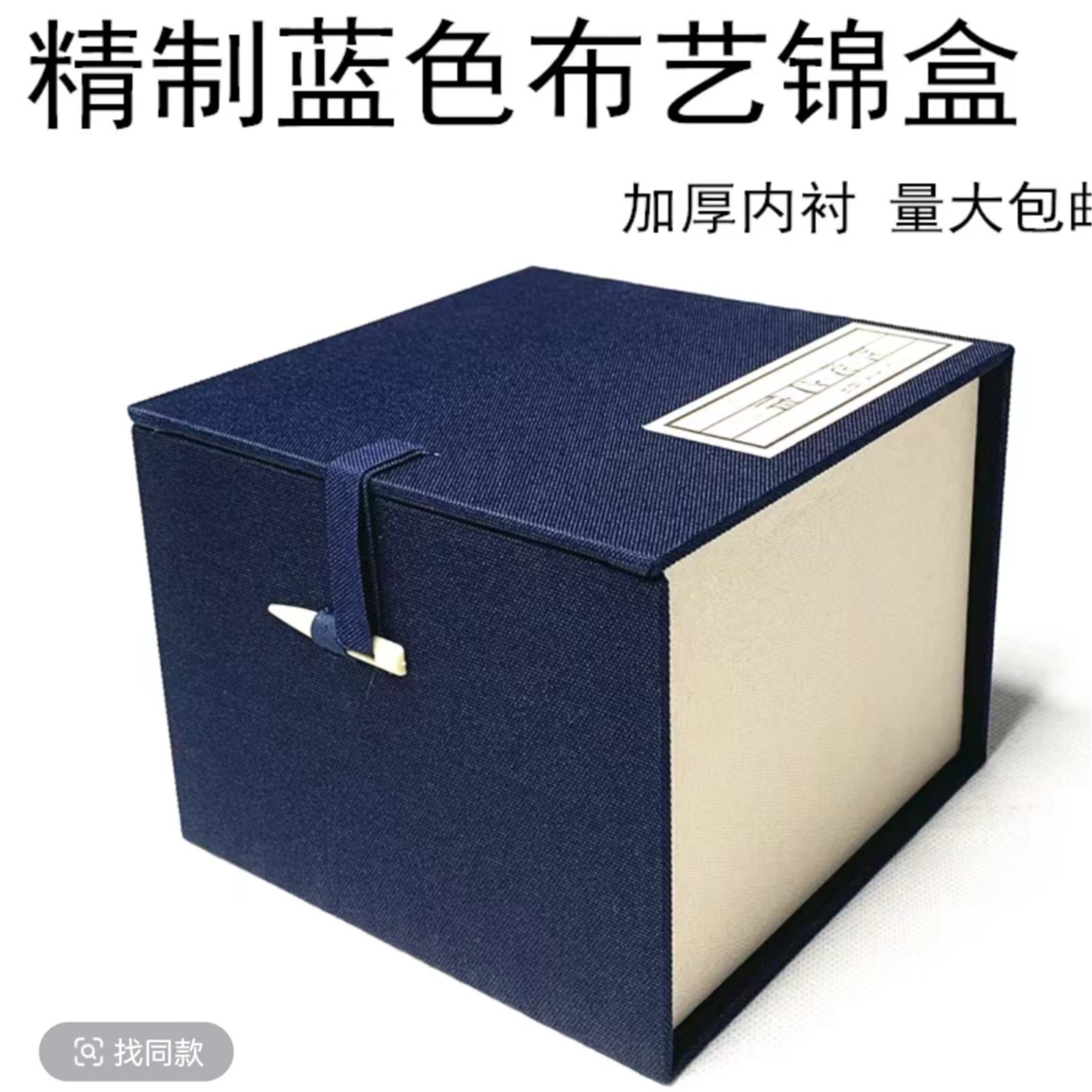 c单杯礼盒（空盒）送礼
