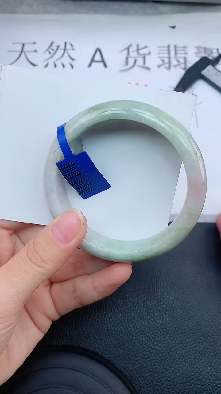【闪购商品】翡翠手镯未镶嵌111111111
