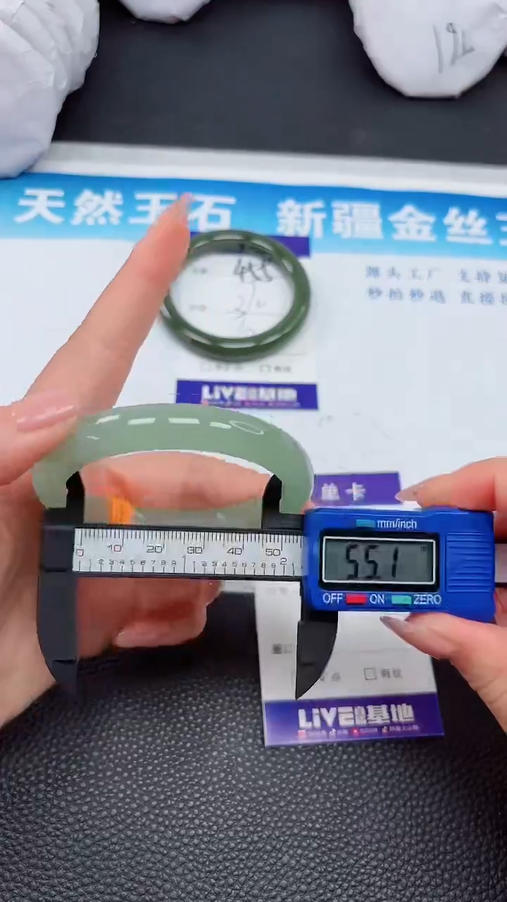 【闪购商品】石英质玉手镯未镶嵌456