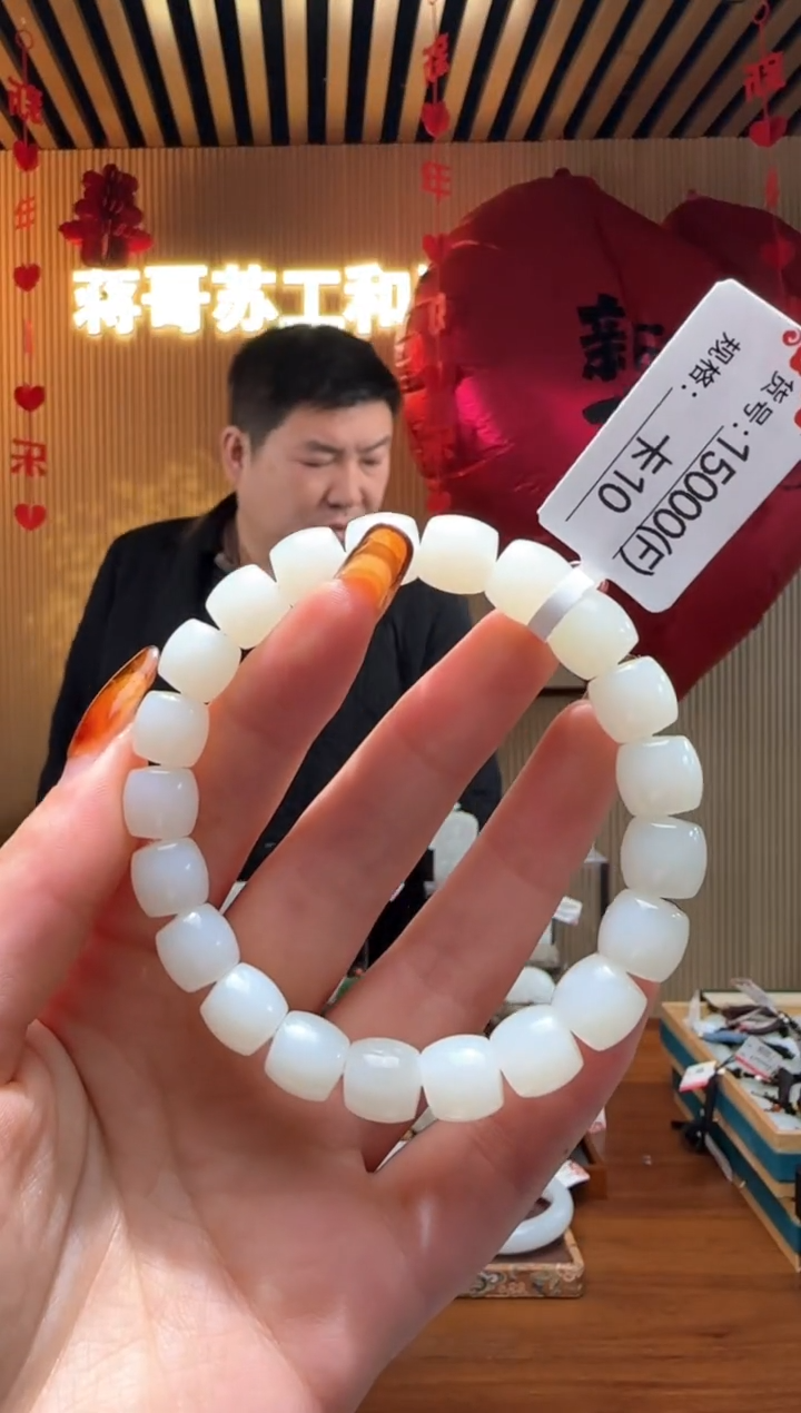 【闪购商品】和田玉手串未镶嵌10F