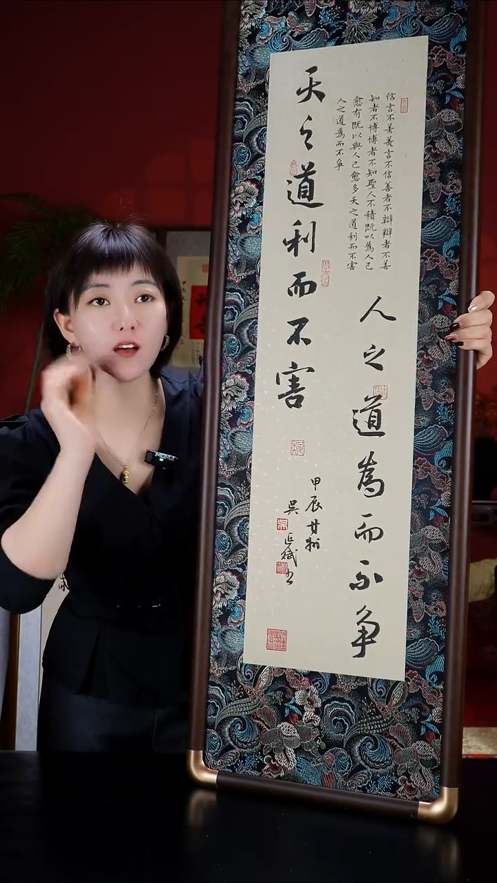 实木竖款125*40-仿铜角蝴蝶凌布-天之道