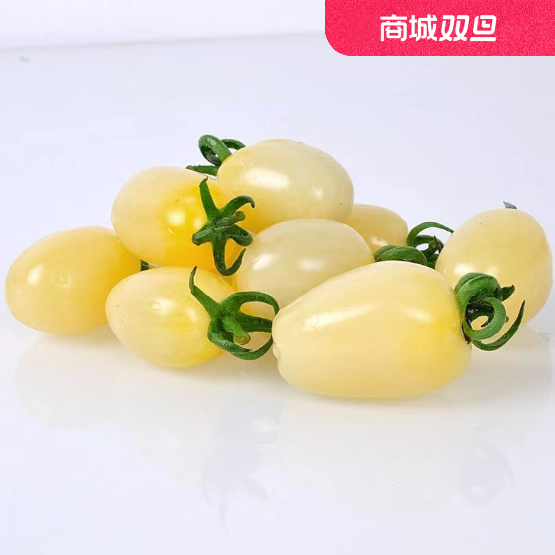 【回馈专属】白甜圣女果正宗