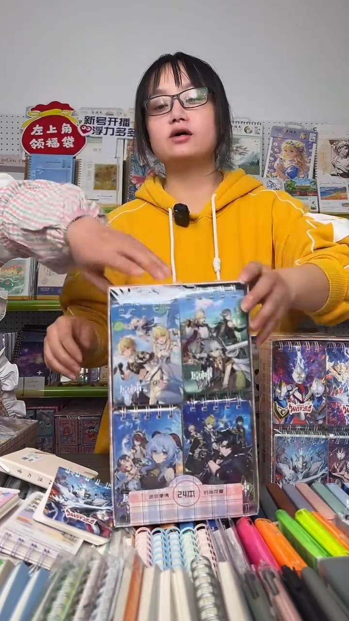 100k（A7）卡面线环本上翻横线 70张【705850】一盒24本