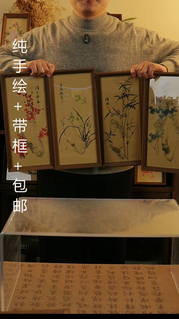 【闪购商品】国画17*37纯手绘国风国画摆台