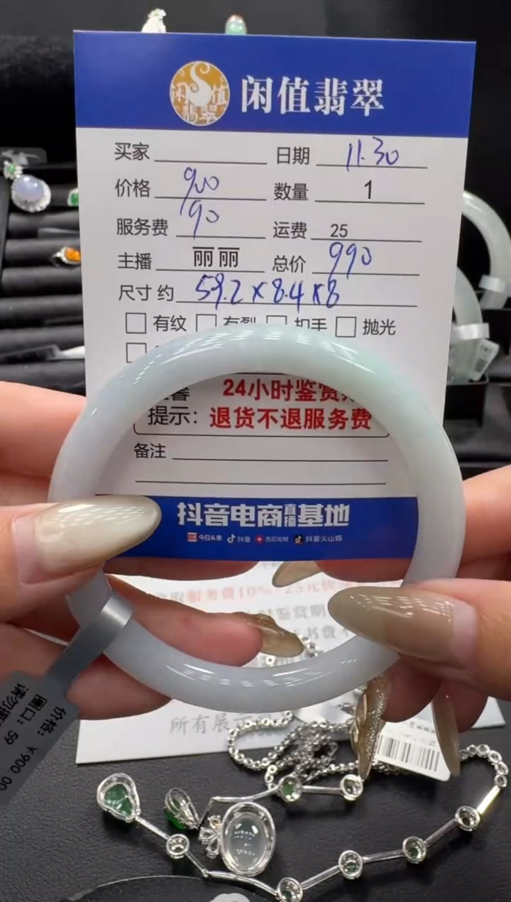 未镶嵌手镯翡翠翡翠手镯