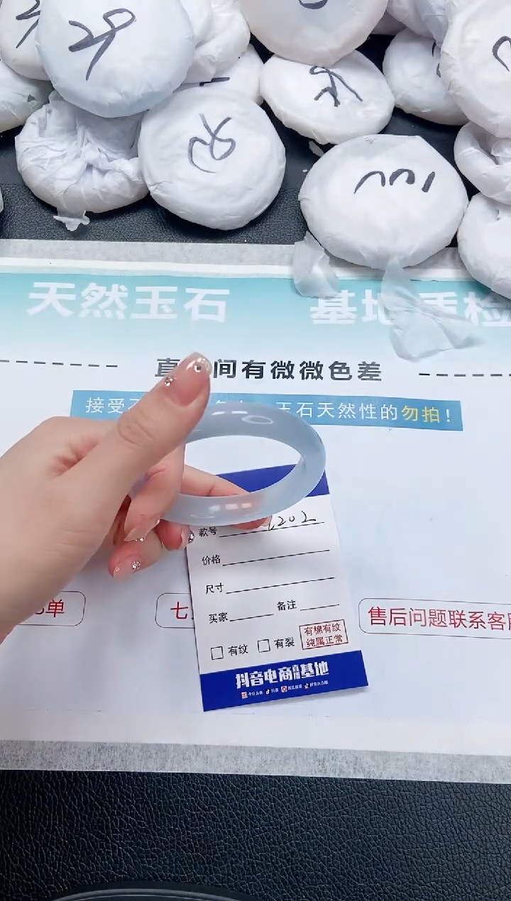 【闪购商品】石英质玉手镯未镶嵌 14L202-54