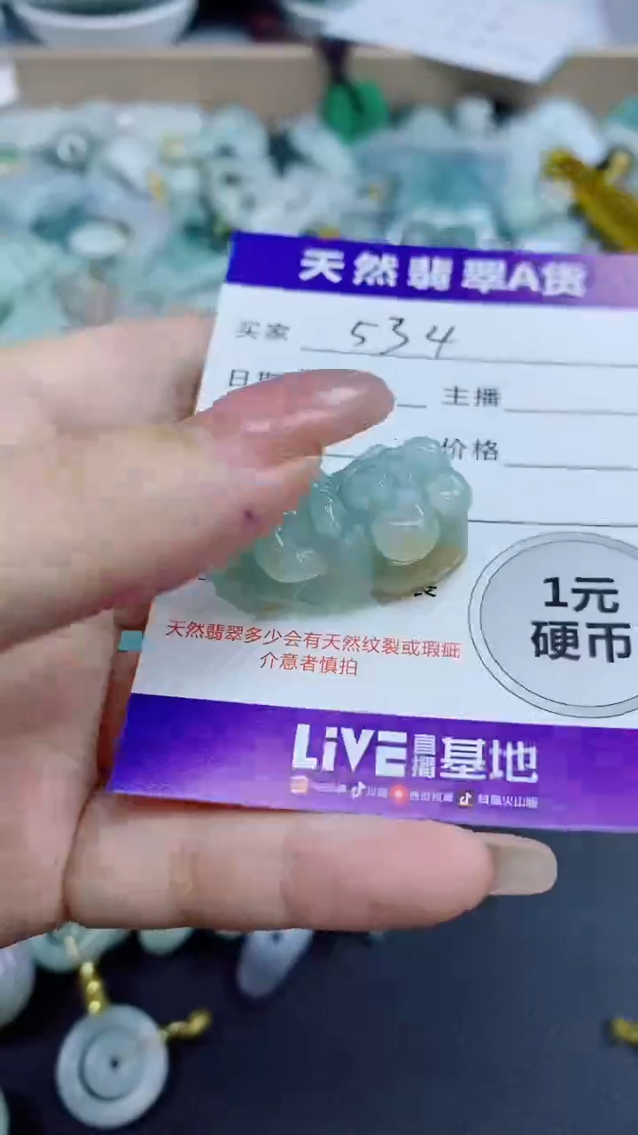 翡翠未镶嵌颈饰天然翡翠A货吊坠