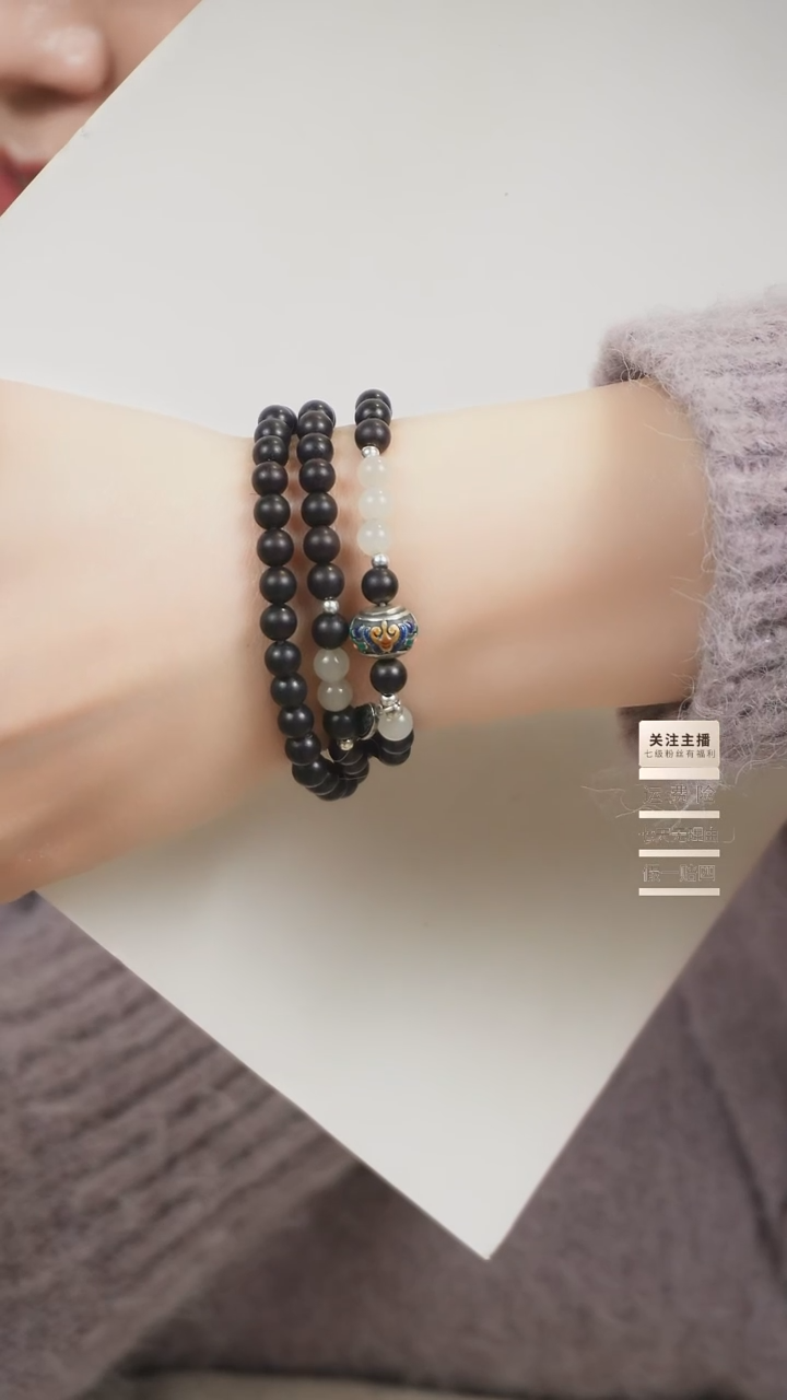 【闪购商品】檀香紫檀（小叶紫檀）手串未镶嵌三圈小叶紫檀