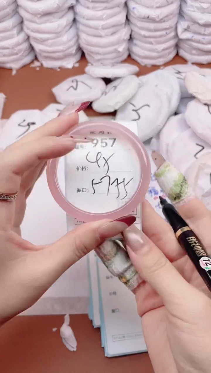 【闪购商品】玛瑙/玉髓手镯未镶嵌957