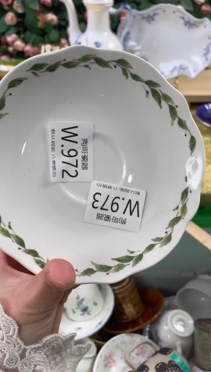 瓷片k***y973狗哥瓷器直播间111