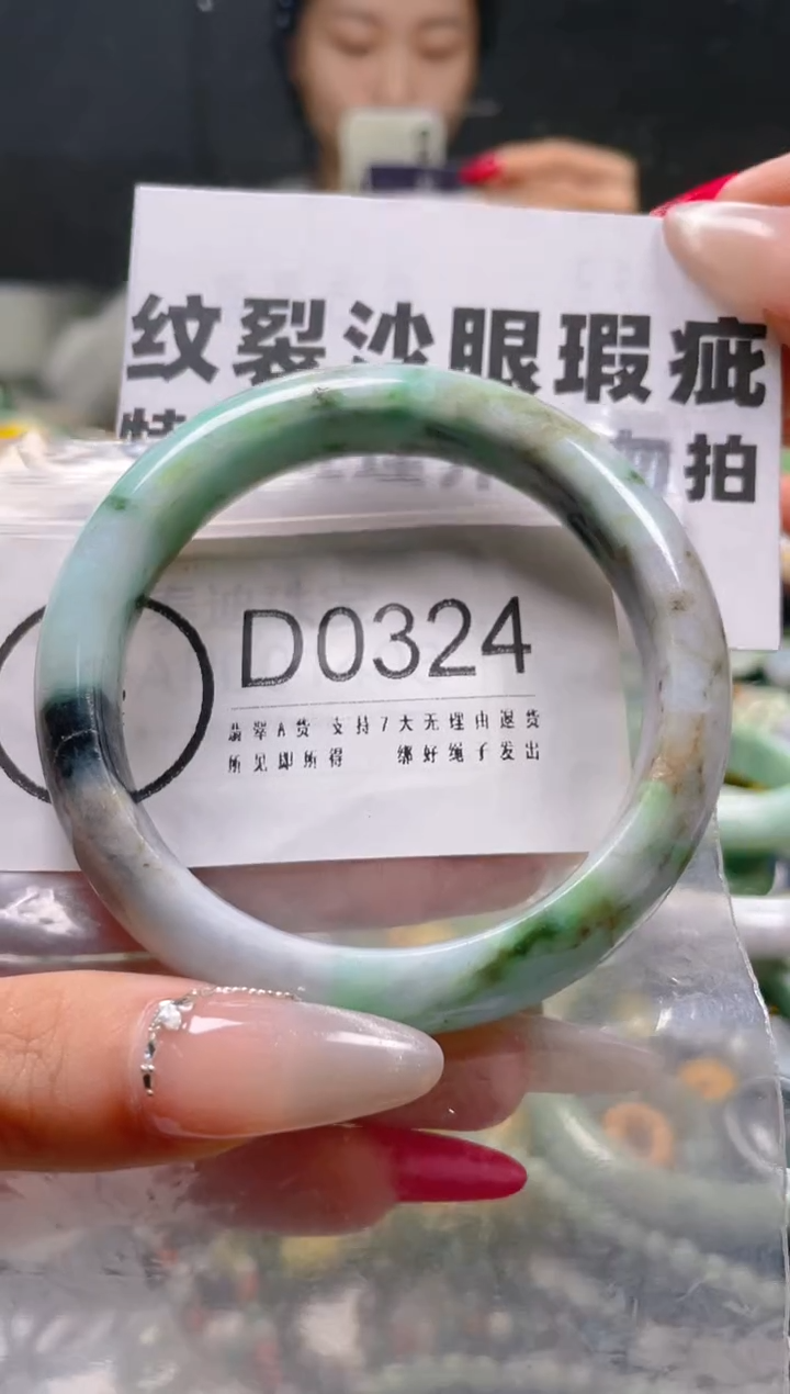 【闪购商品】翡翠颈饰未镶嵌58-59/D/纹裂沙眼瑕疵介意勿拍