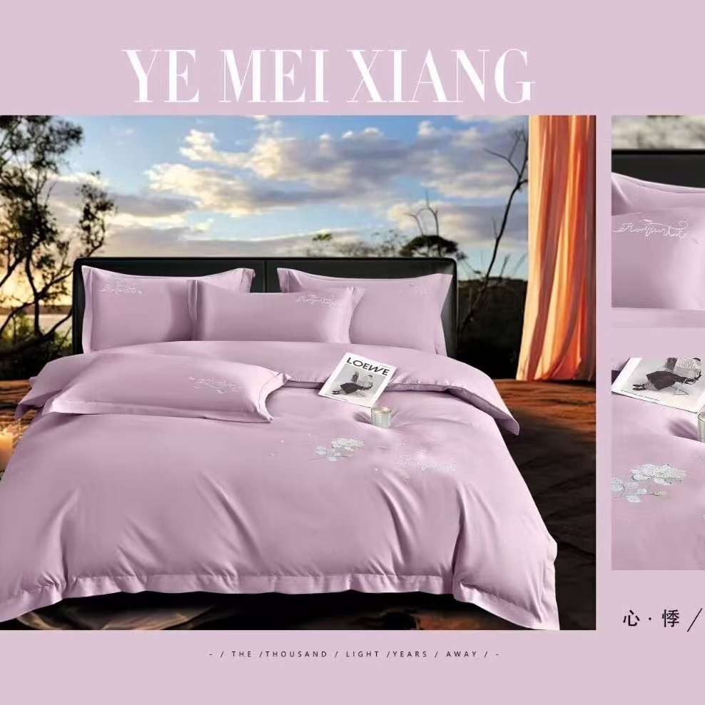4.【心悸】轻奢撤柜床上用品四套件-实物下单-无需备注客服自动备注