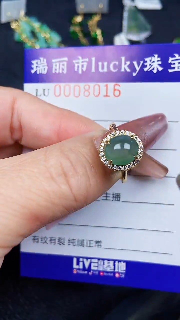 颈饰银S925镶嵌翡翠8016