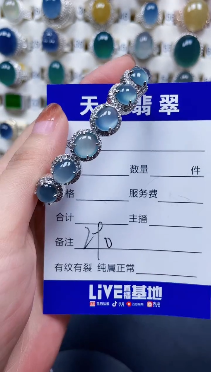 银S925镶嵌手镯翡翠290