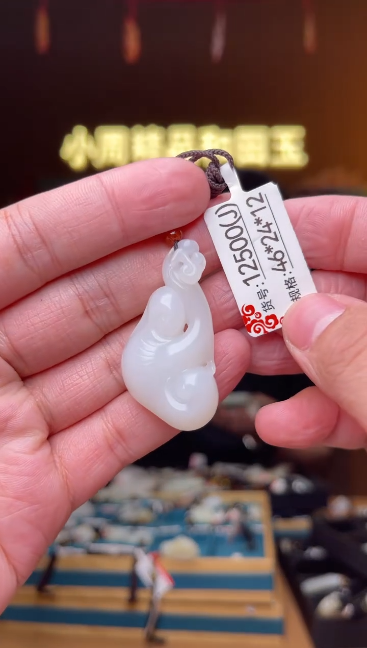 【闪购商品】和田玉吊坠未镶嵌J