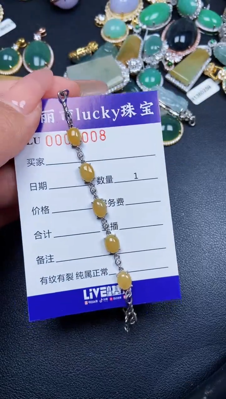 【闪购商品】翡翠颈饰银S925镶嵌1008