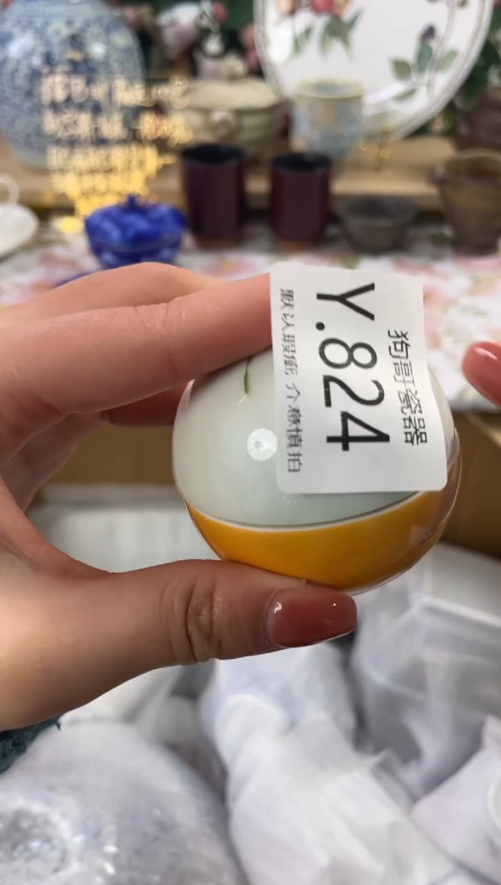 瓷片不***8824狗哥瓷器直播间111