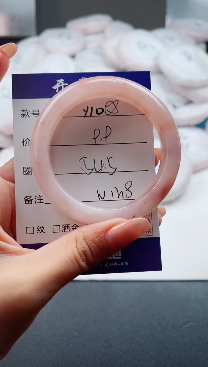 未镶嵌手镯石英质玉Y10-54.5