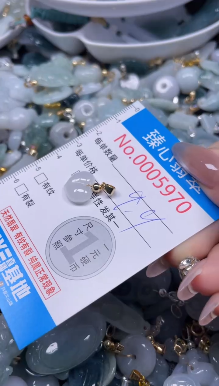 颈饰未镶嵌翡翠5970