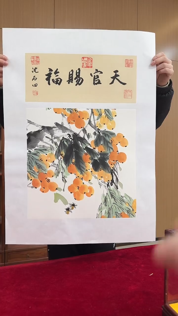 国画沈石田绘画1pc花鸟书法