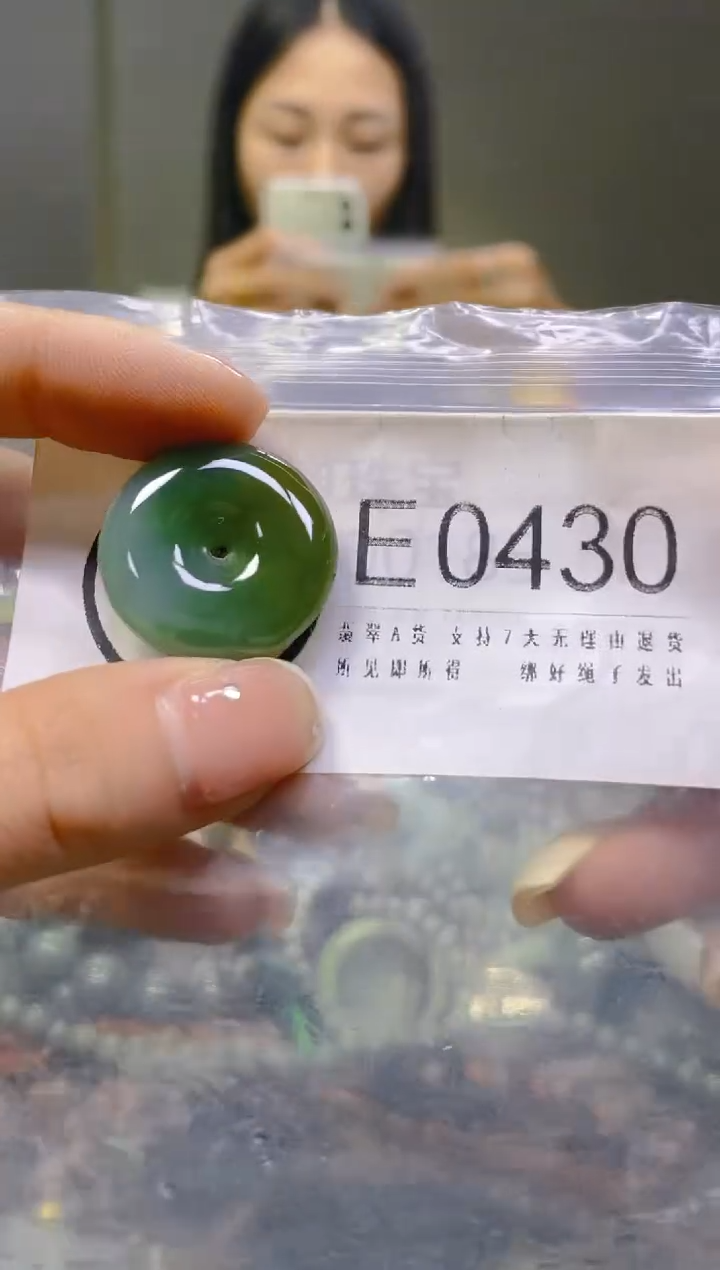 翡翠未镶嵌颈饰/E/翡翠A货一图一物