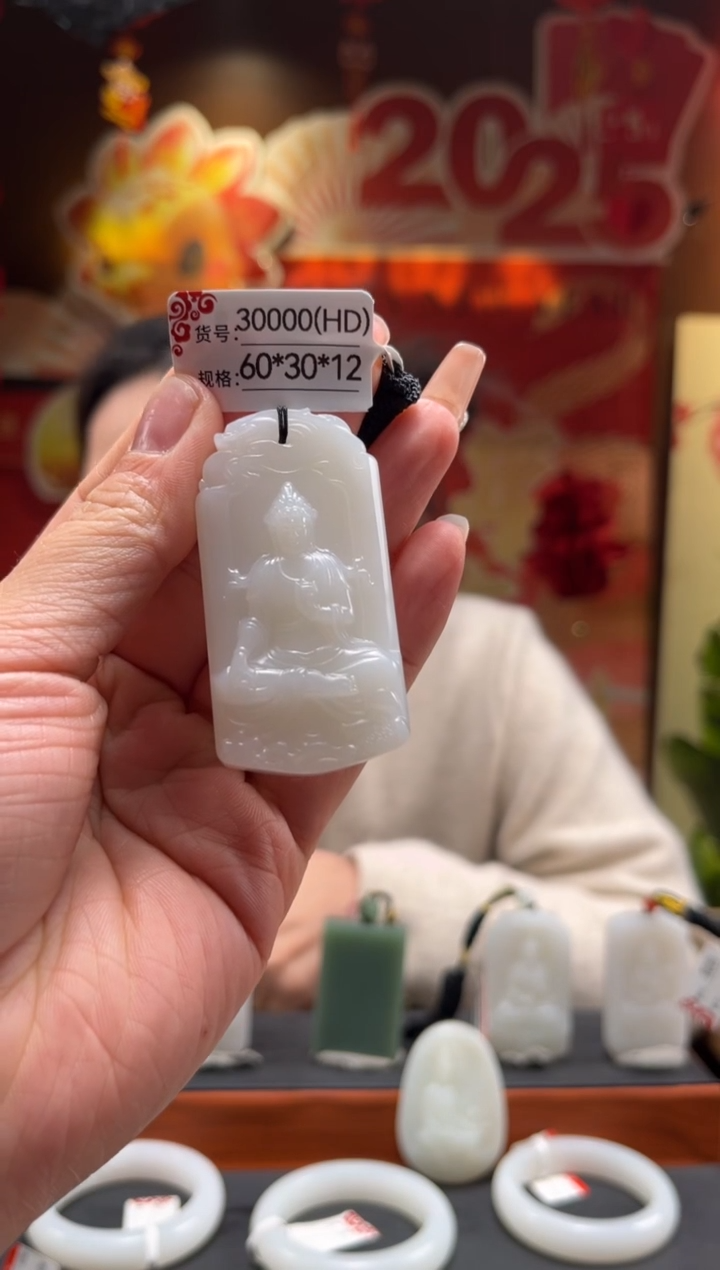 【闪购商品】和田玉吊坠未镶嵌HD