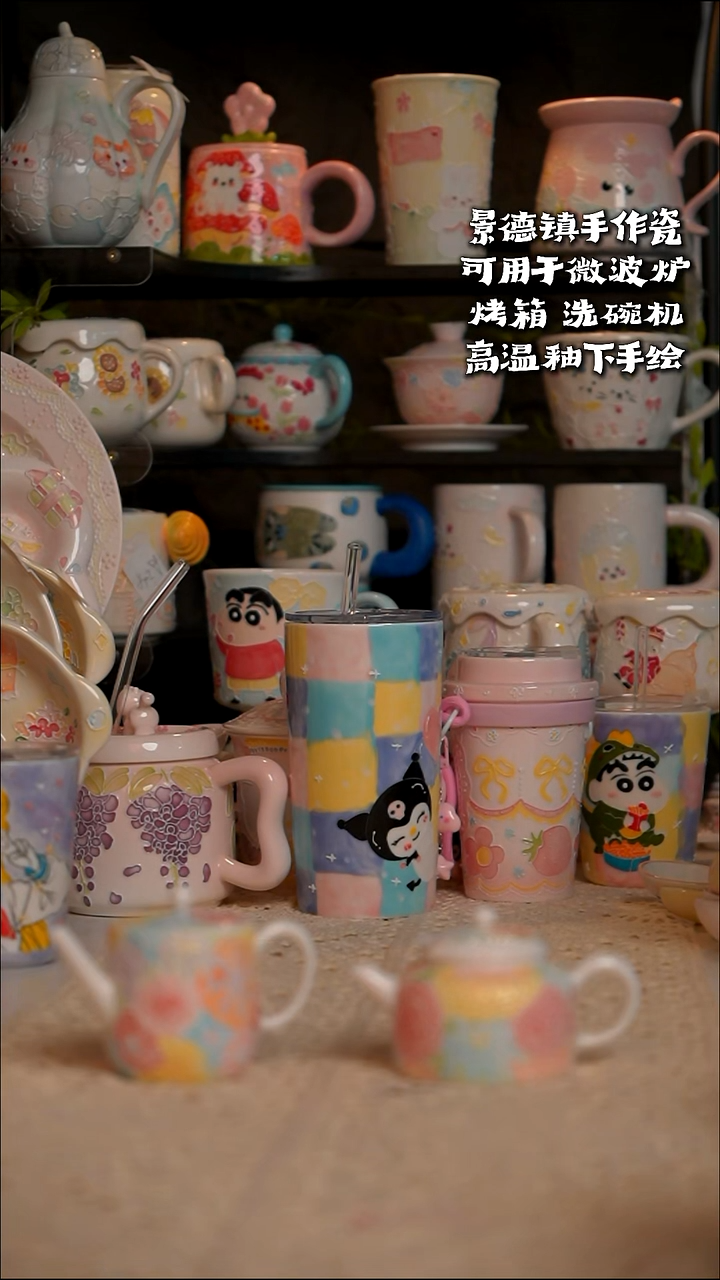 ?***冻差价8的蓝色小猫斗笠