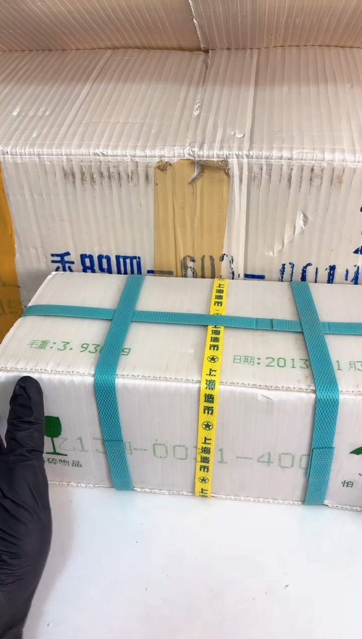 整箱 法定货币原封原箱原厂封装 131