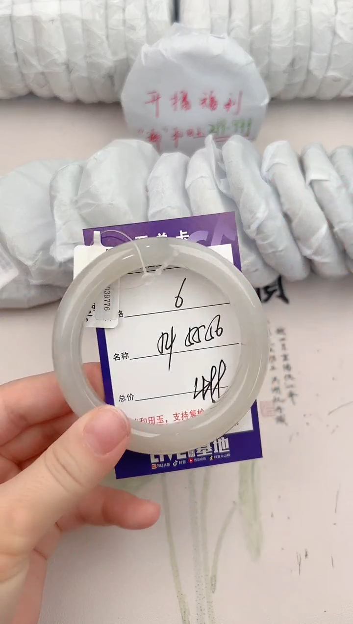 【闪购商品】和田玉手镯未镶嵌6颜色微差无瑕疵