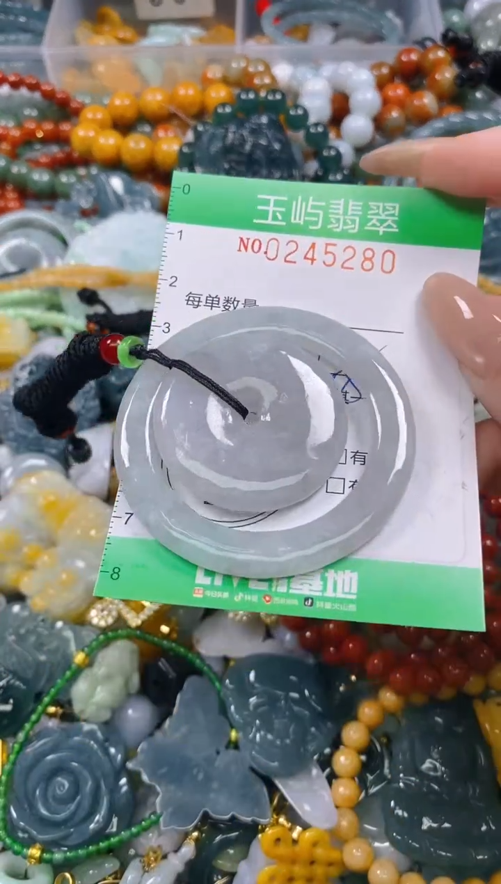 颈饰未镶嵌翡翠闪购0245280