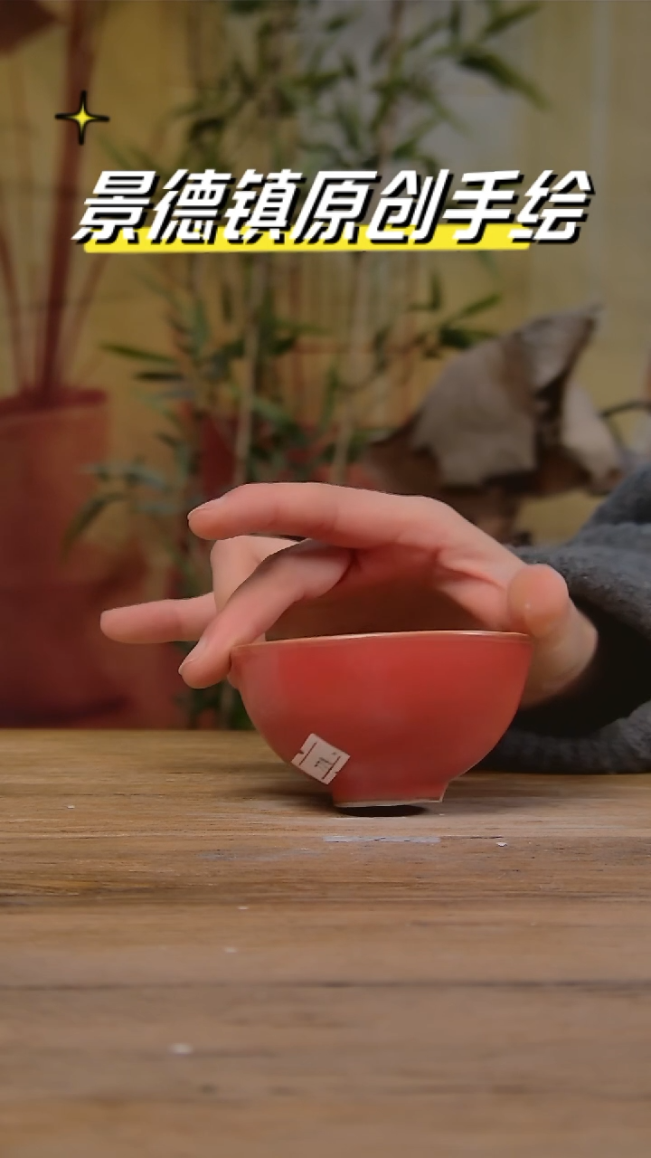 【闪购商品】景德镇陶瓷杯碗柴烧多人