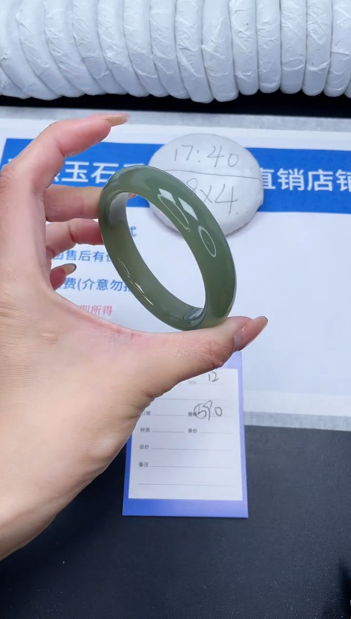 未镶嵌手镯石英质玉12-59HS70