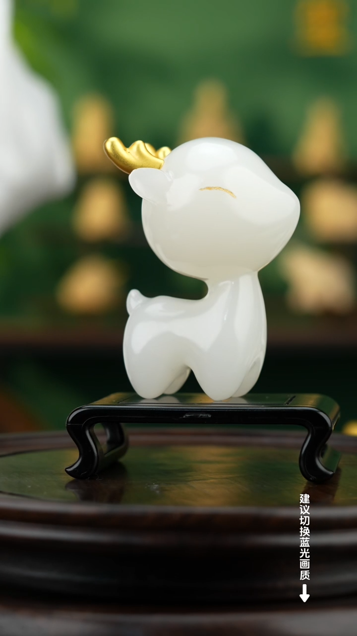 玉【一鹿有你】天然玉石摆件