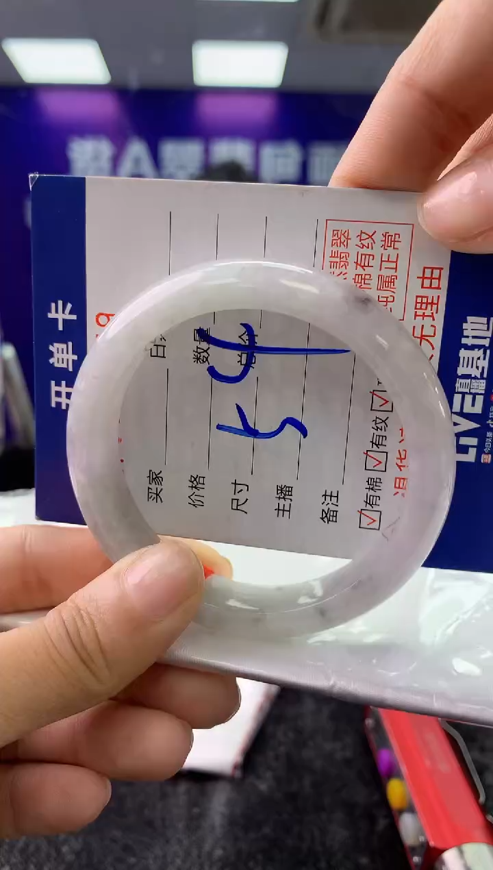 未镶嵌手镯翡翠AAAAAAAAAAAA