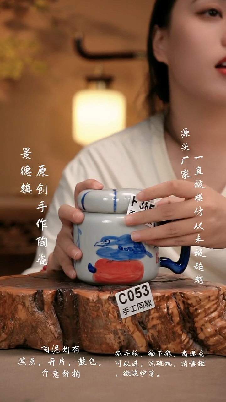 其他C053新十二器瓷器