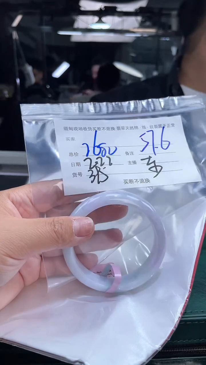 【闪购商品】定制翡翠手镯未镶嵌毛货手镯需精细抛光/