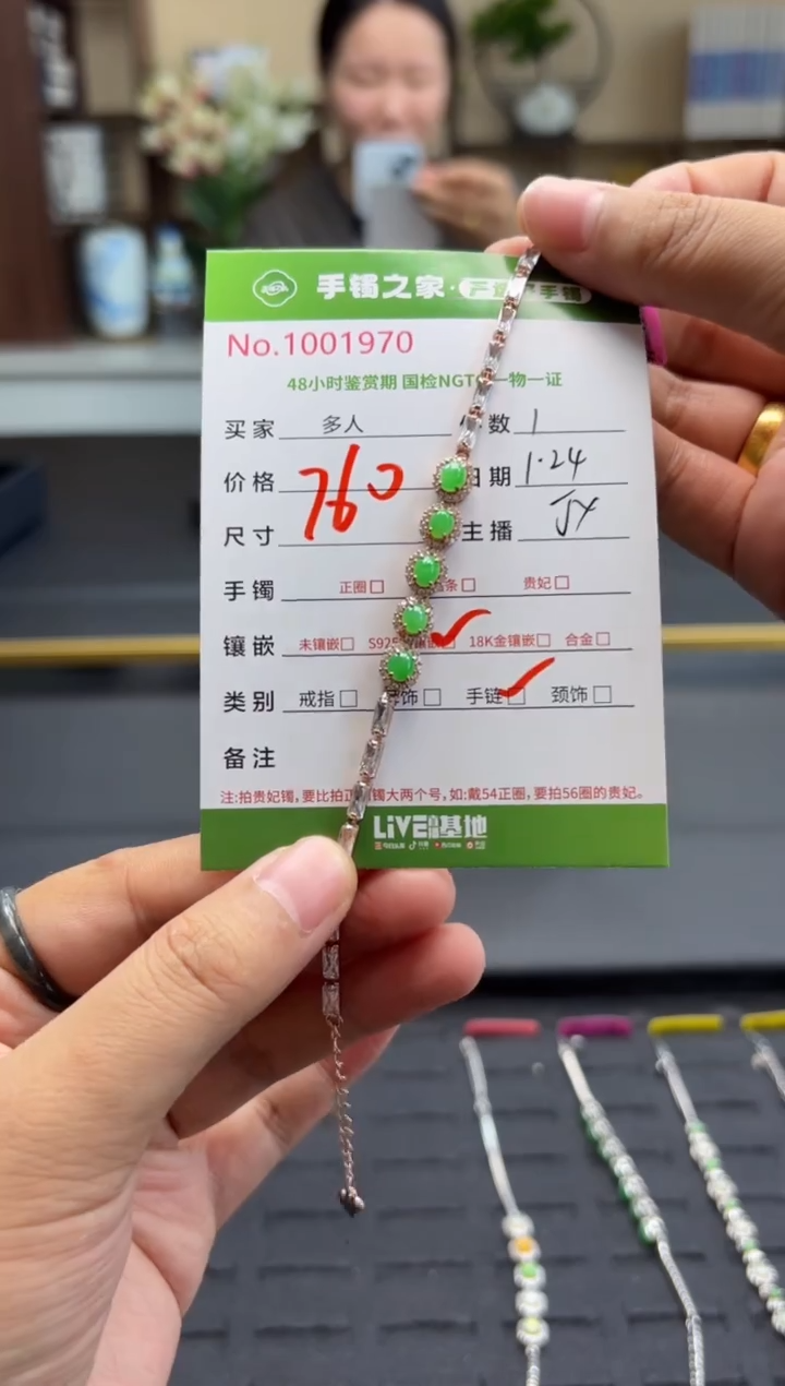 【闪购商品】翡翠手链银S925镶嵌多人