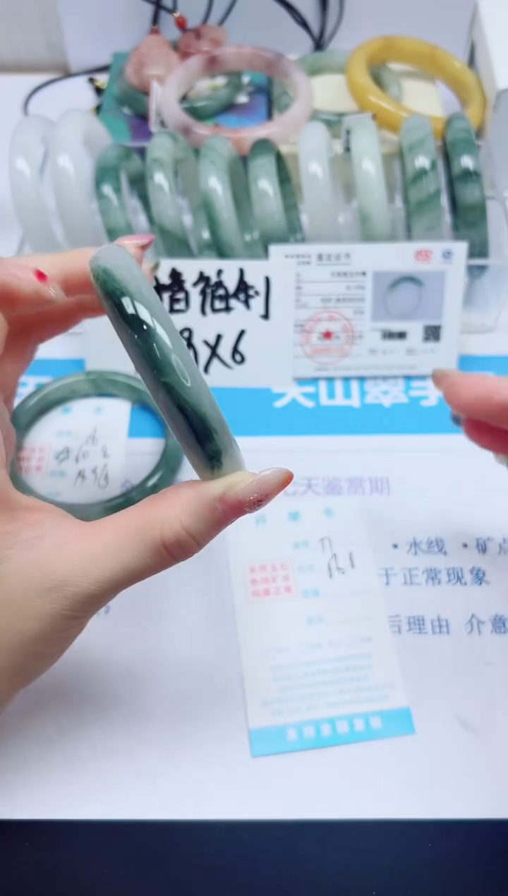 石英质玉手镯未镶嵌7/56