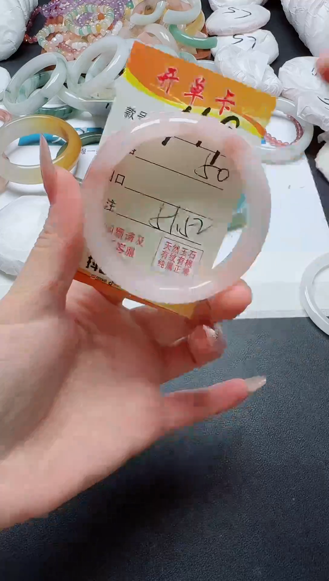 【闪购商品】石英质玉手镯未镶嵌149
