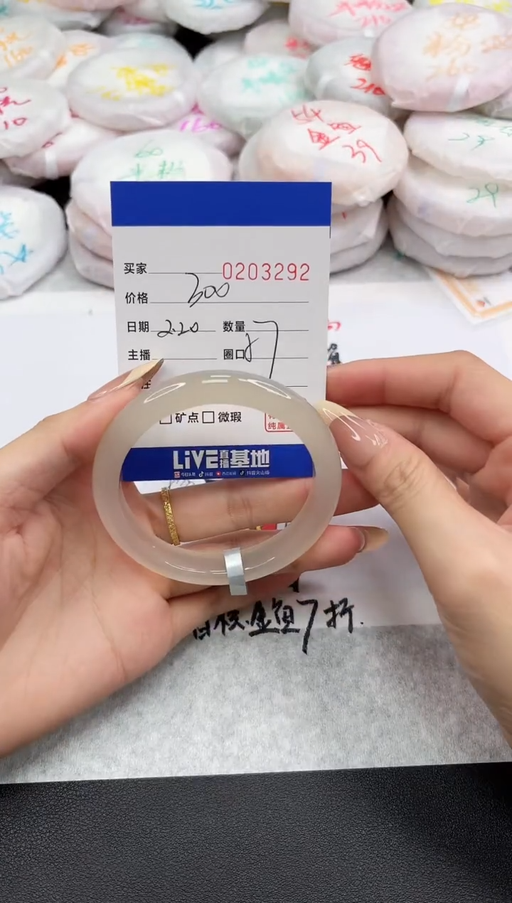 【闪购商品】玛瑙/玉髓手镯未镶嵌3292