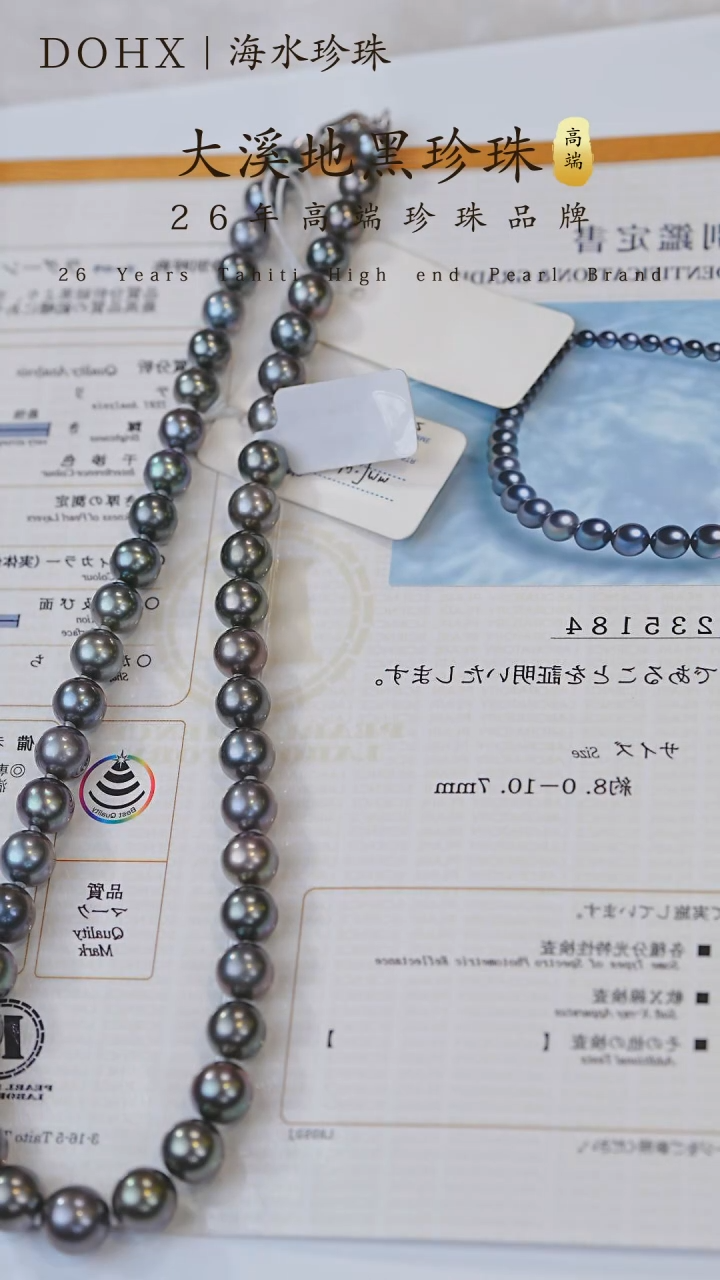 【闪购商品】海水珍珠颈饰14K金镶嵌紫罗兰花园SS235184 8-11MM