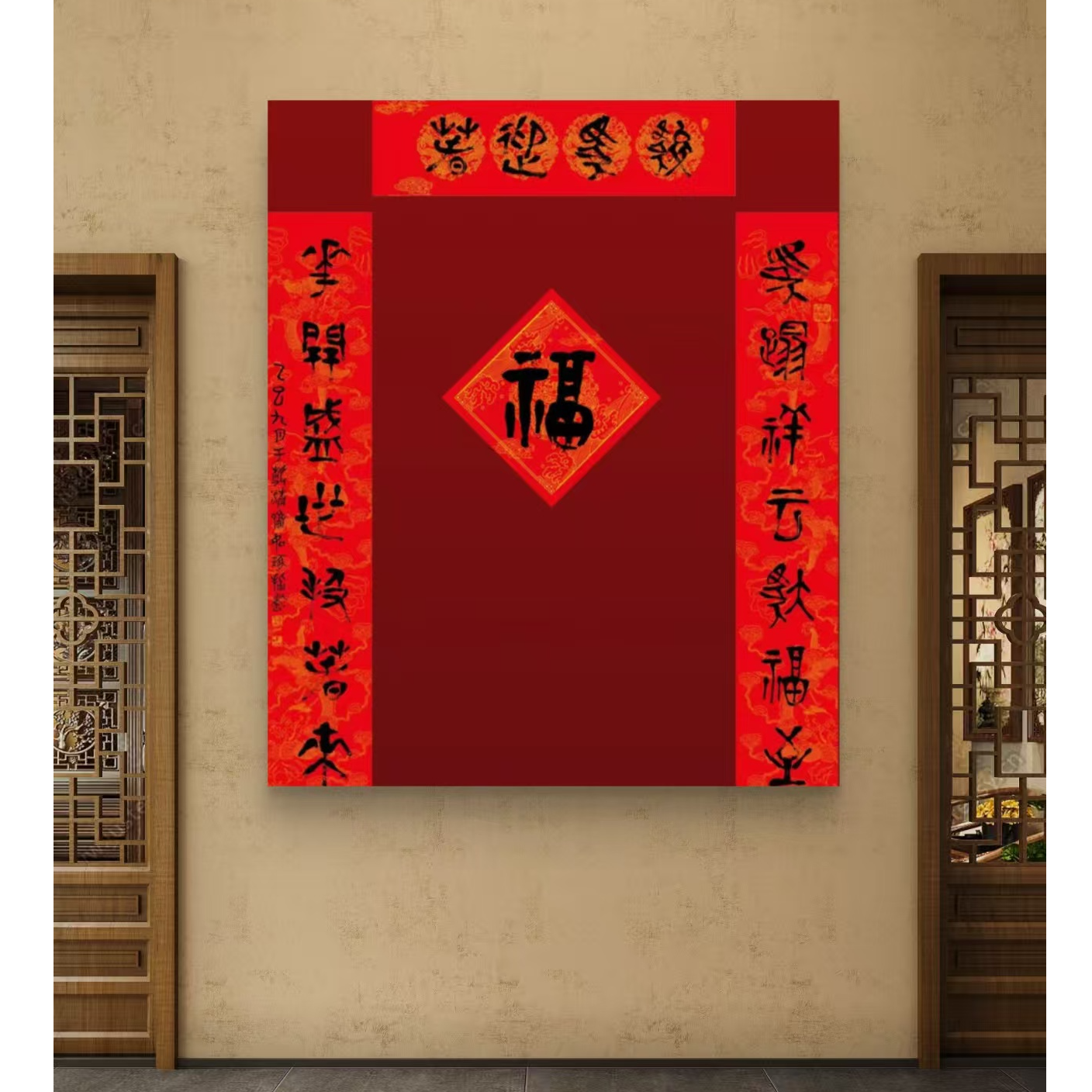 《马年春联》崔老师如琢先生   指墨书法